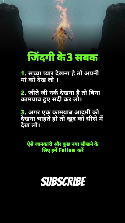 motivational quotes