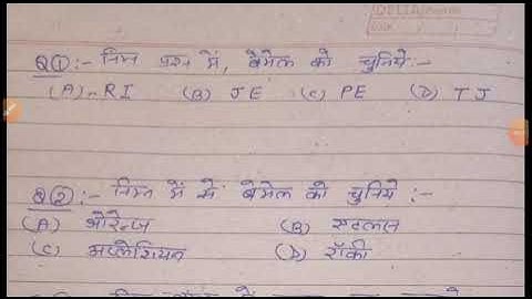 DRDO MTS TIER 1 REASONING PRACTICE SET | DRDO MTS REASONING TOP 5 QUESTIONS | DRDO MTS EXAM 2020-21