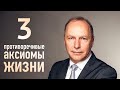 «Едва не поскользнулись стопы мои...» – проповедь Андреас Патц