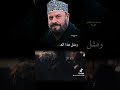 انتكطع ويذر مولاي مله جليل الكربلائي اصوات لاتنسا ابدن انتكطع ويذر مولاي مله جليل الكربلائي اصوات لاتنسا ابدن