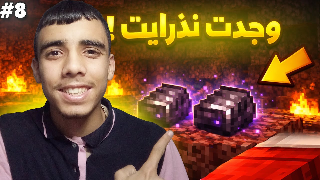وجدت أقوى معدن في لعبة ماينكرافت | (اقوى من الدايمند.