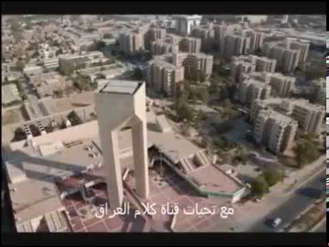 الشاعر حاتم الهاشمي قصيدة هزني الشوك يابغداد