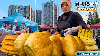 Vibrant Market in Kunming, China: Paradise of Grilled Pancakes, Potato Haven, Bizarre Used Goods by 大文美食求索 151,497 views 1 month ago 59 minutes