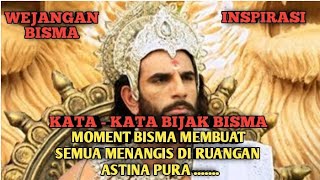 kata - kata bijak bisma | ispirasi bisma | bisma membuat semua menangis #mahabaratha #terbaru