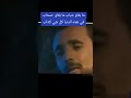 مابقاو حباب دويتو اكسبلور تيك توك  لايك شعبي  ترند طرب اغاني