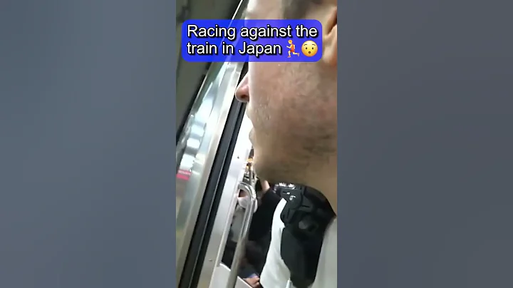 Racing the Train in JAPAN 🏃😲 #Shorts - DayDayNews