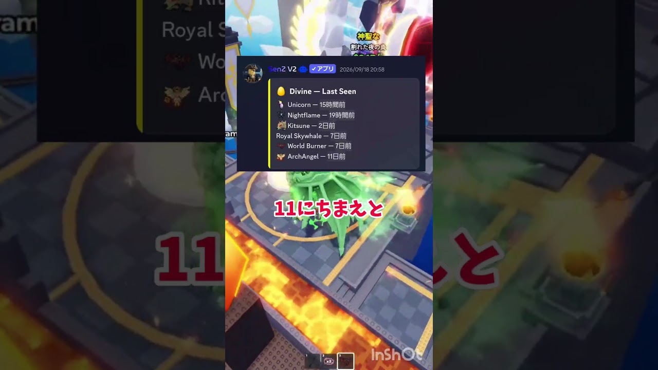 【卵を盗む】意外な激レアディバイン! #ロブロックス #roblox #卵を盗む #stealanegg