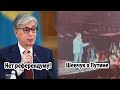 Нет референдуму! Шевчук о Путине. Уклонисты от армии в Казахстане, отлов