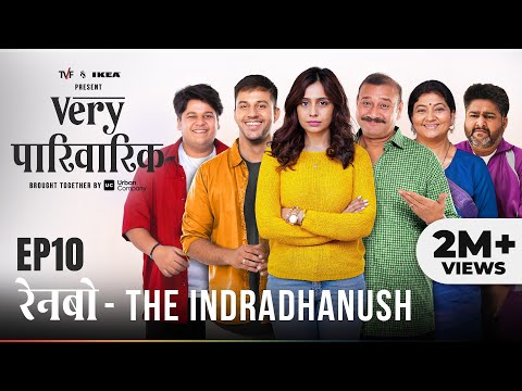 Very Parivarik | A TVF Weekly Show | EP10 - Rainbow: The Indradhanush