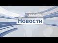 НОВОСТИ от 30.09.2025 | Молдова и мир