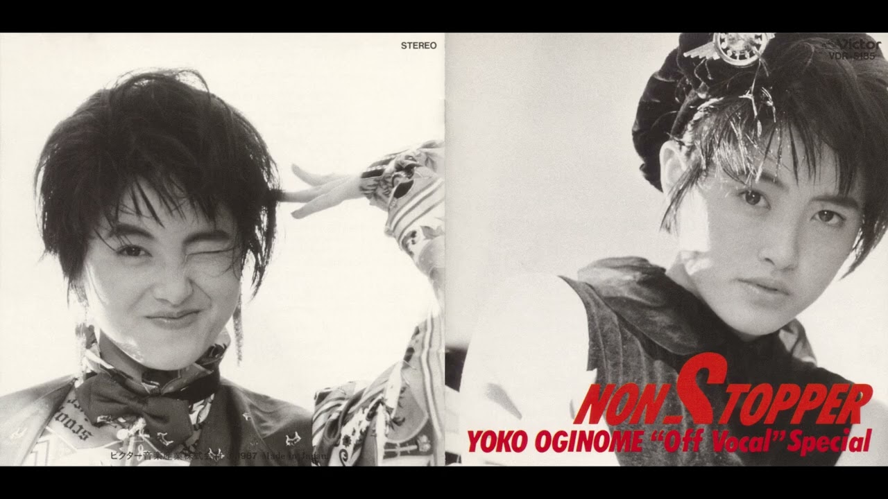 レア　YOKO OGINOME(荻野目　洋子)/chains(アナログ) Chains - 荻野目洋子のアルバム - Apple Music