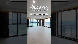 ⭐️실입주금 0원⭐️실내면적 53평을 사용/거실2개/방4개 초대형 복층빌라!!#shorts #신축빌라 #빌라매매