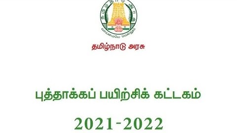 5th Standard Maths Refresher course module Tamil medium