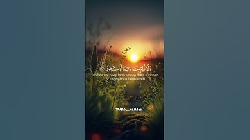 #قرآن_كريم _#القارئ الشيخ احمد العجمي
