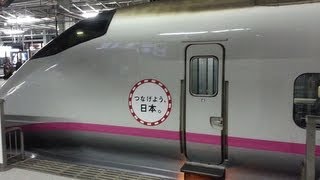 One Japan #37 Train to Sendai in Miyagi 日本全国電車でゴー！宮城県仙台市へ
