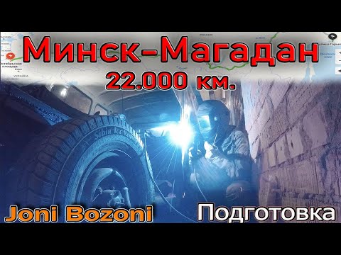 Последние работы в гараже, последняя гниль буханки 3909.