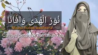 Nurul Huda Wafana || Lirik dan terjemahan @NurhidayahNdyh