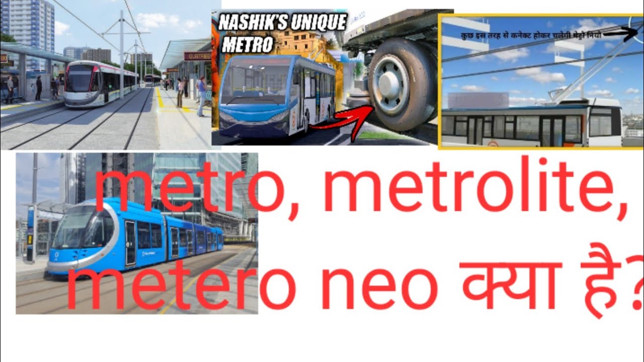 What Is Metro Metrolite And Metro Neo YouTube what-is-metro-metrolite-and-metro-neo-youtube