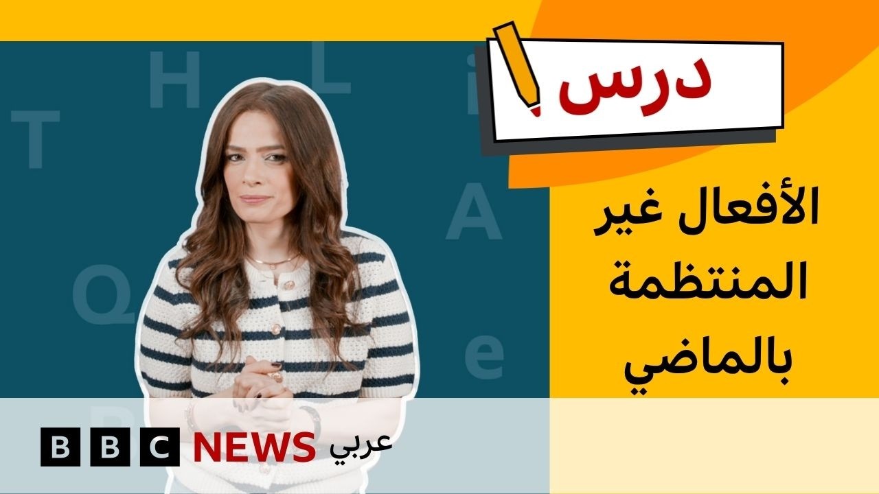 ���������� ���������: ��� ����� �� ������ �������� ������� ��� �������ɿ | ���
 - نشر قبل 34 دقيقة