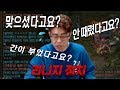 [만만] 리니지M 케레섭 중립들의 살벌한 정치