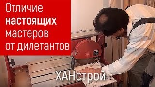 Ремонт квартиры своими руками. Отделка квартир в новостройке в Красноярске с нуля и под ключ(, 2016-02-23T15:44:29.000Z)