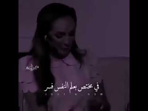 الخذلان 💔😔| ناديا الزغبي