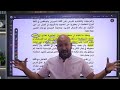 إدارة الأعمال محاضرة 1 المفاهيم الأساسية للادرة