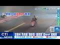 美中關係緊張