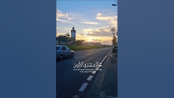 سورة الجمعة ♡ (يسبح لله ما في السموات وما في الأرض) ♡ عز الدين العوامي ♡