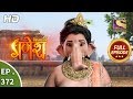 Vighnaharta Ganesh - Ep 372 - Full Episode - 23rd January, 2019