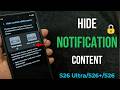 How to Hide Notification Content in Samsung Galaxy S26 Ultra/S26 Plus/S26