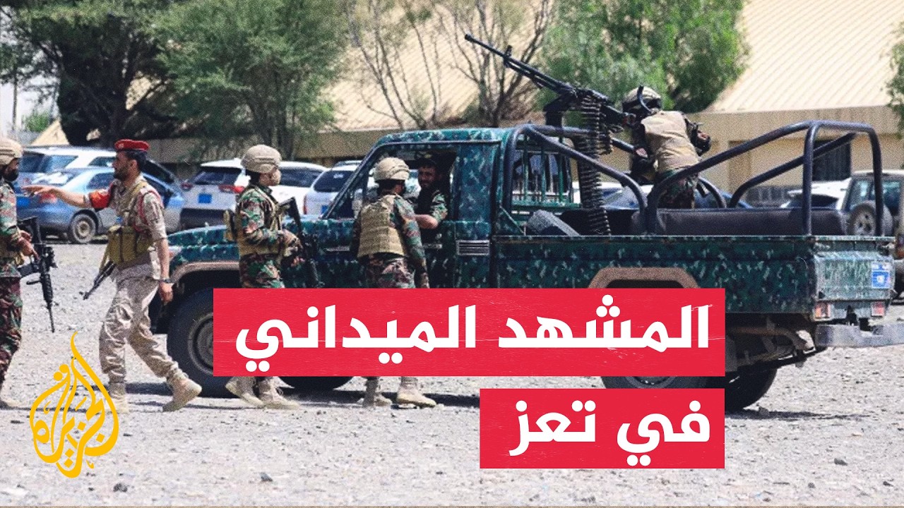 ����� ���� ��������� ������.. ��� ���� ������ �������� �� ��ҿ
 - نشر قبل 37 دقيقة