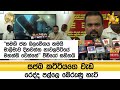 සජබ|sin