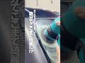 【拭いたら浮き出る油膜・ウロコ…数分でここまで綺麗に！？】#ながら洗車 #洗車 #窓ガラス #撥水 #スプラッシュガラスポリッシュ#ショート #shorts