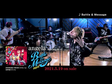 Angela Battle Message CM SPOT 