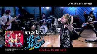 angela「Battle&Message」CM SPOT by angela Official Channel 75,930 views 3 years ago 16 seconds