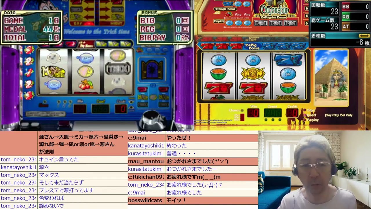 トリックモンスター2】【黄金神】オリンピアAT機対決!! - YouTube