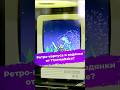 Ретро-корпуса и водянки от Thermaltake? #ixbt #computex2026 #thermaltake #retro #корпусПК
