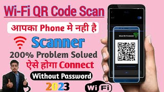 wifi qr code kaise nikale 2023 | Not working scanner |haw to scan qr code in Android Wifi Scan apps