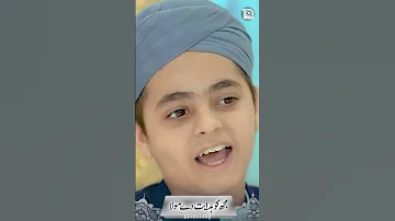 Main Bhi Namazi Ban Jaun Sons Of Hafiz Tahir Qadri Ramzan Special Kalam 2023 Official Video 