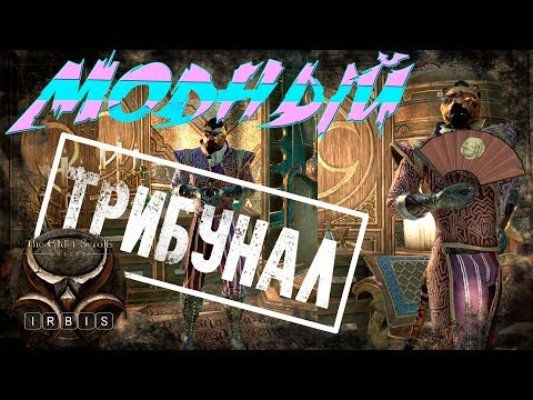 Video: Тиркөө стилдери