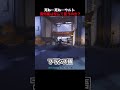 リーパーのウルト 海外版(12言語)ではなんて喋るのか?【OW2】#Shorts
