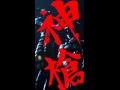 FFBE - Odin 1☆ Animation