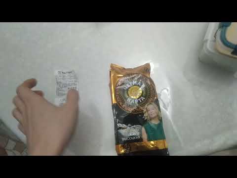 Черная карта кофе в зёрнах из Магнит Цена 239руб по акции 250г. 2 УПАКОВКА\МНОГО КОФЕ НЕ БЫВАЕТ\ Черная карта кофе в зёрнах из Магнит Цена 239руб по акции 250г. 2 УПАКОВКА\МНОГО КОФЕ НЕ БЫВАЕТ\