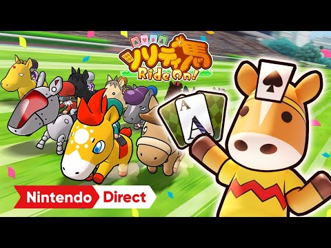 ソリティ馬 Ride On! [Nintendo Direct ソフトメーカーラインナップ 2024.2.21]