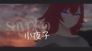 SAYOKO/小夜子 Acoustic Ver. / COVER by Raian Valerius