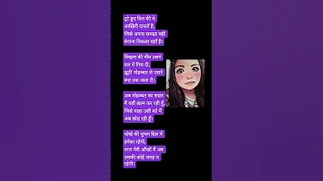 Ytshorts Yt Pain Whatsappstatus 