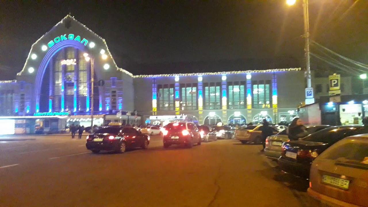 Вокзал киев фото