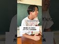 体育の授業【後編】 #学校あるある #高校あるある #コント #高校生あるある