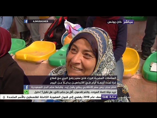 جولة في خان يونس بعد فتح معبر رفح